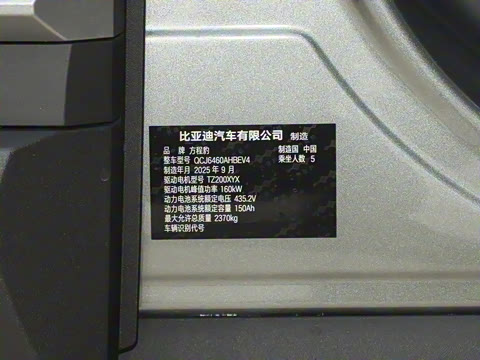 2025�� 501KM ����Ultra��