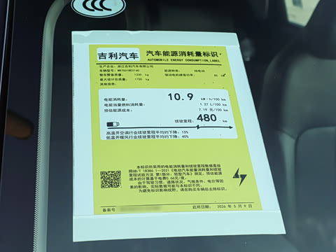 2026�� 480km ̽����