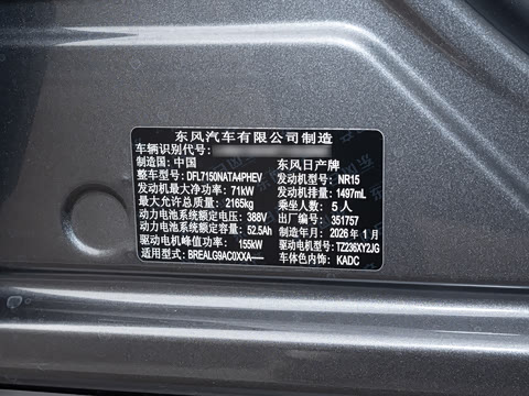 2026�� 170 Max+�콢