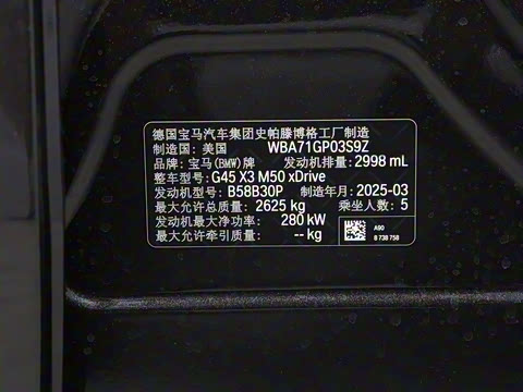 2025�� M50 xDrive