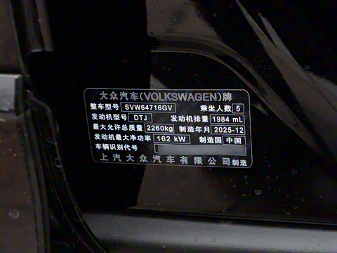 2026�� PRO 380TSI ���� R-Line �����