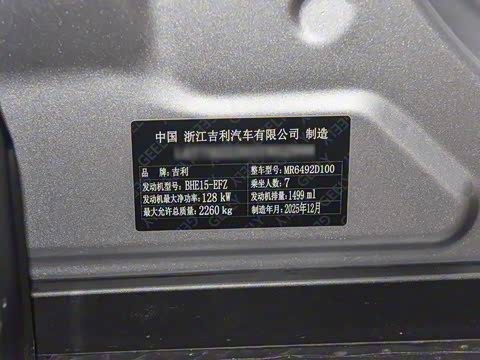 2026�� 1.5TD DCT �Ҹ� 7��