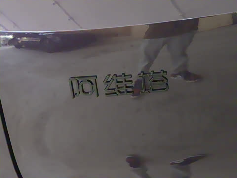 2026�� Max+ ���̰� 52.01kWh