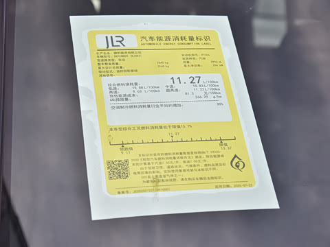 2026�� 110 3.0T P400 X-Dynamic SE