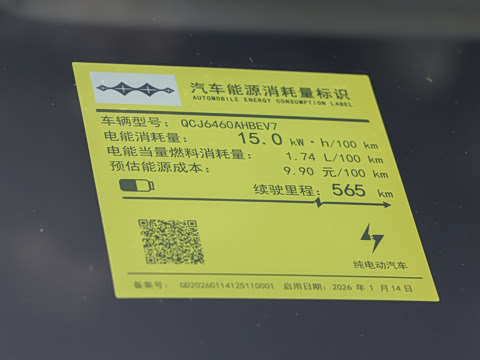 2026�� 565KM ���������