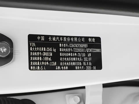 2026�� Hi4 200km �����������
