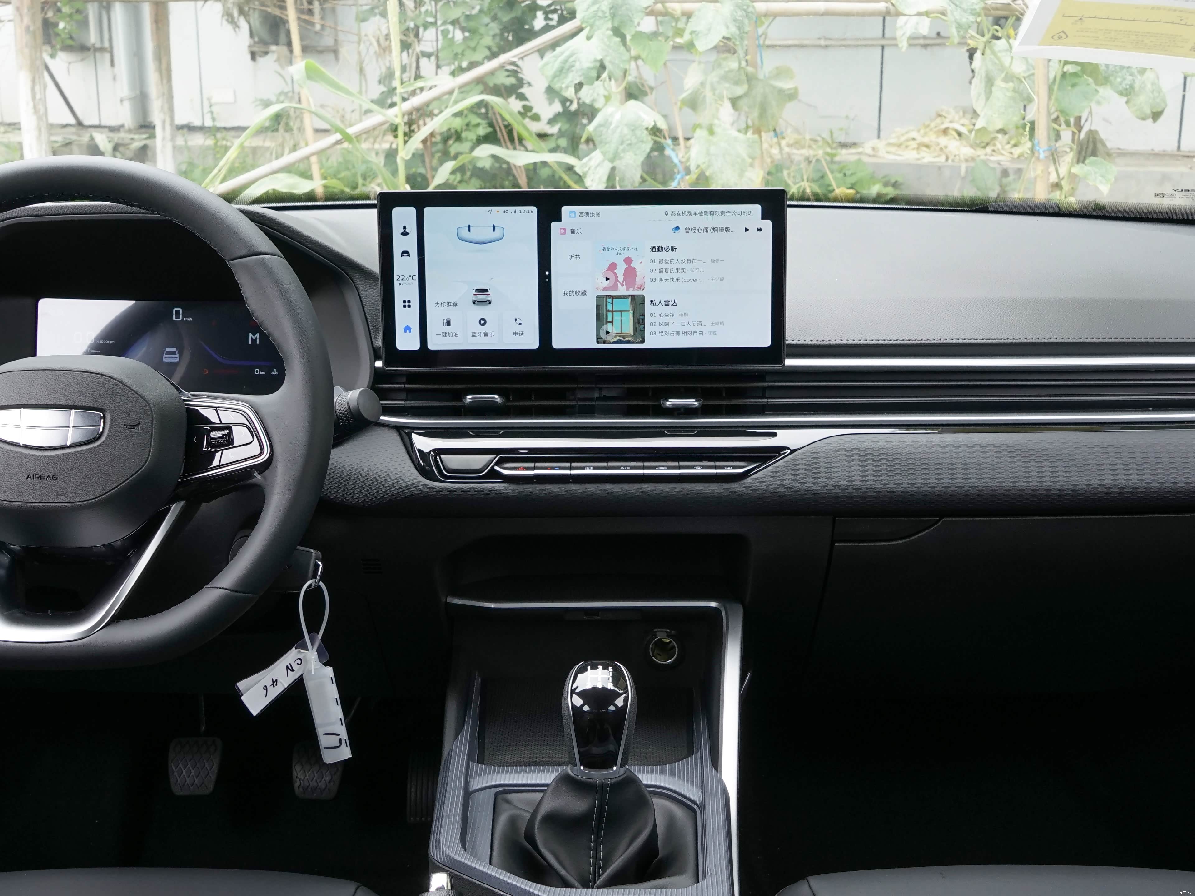 Geely Emgrand, миниатюра 11