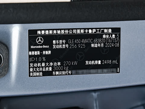 2025�� �Ŀ� GLE 450 4MATIC ������