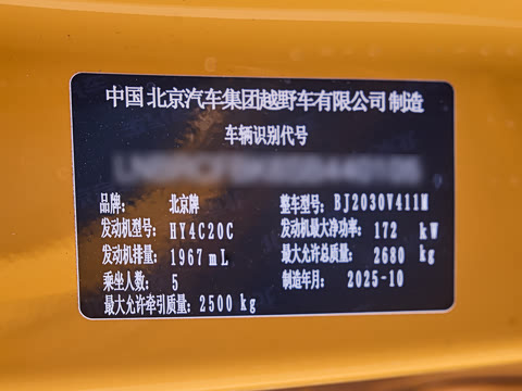 2026�� 2.0T ���ͽ��װ�