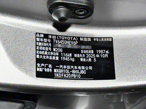 2026�� 2.0L ���ܵ��˫�� �ȷ��