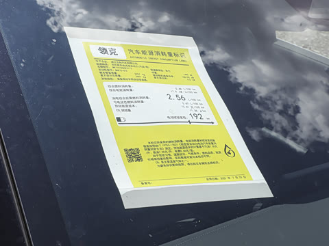 2026�� 240����Max H5
