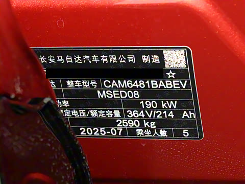 2025�� ����600 Max