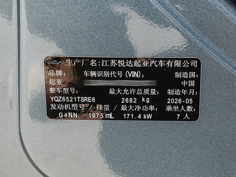 2026�� 2.0T ������