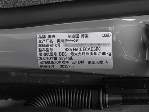 2024�� RS 5 2.9T Coupe ȼ���