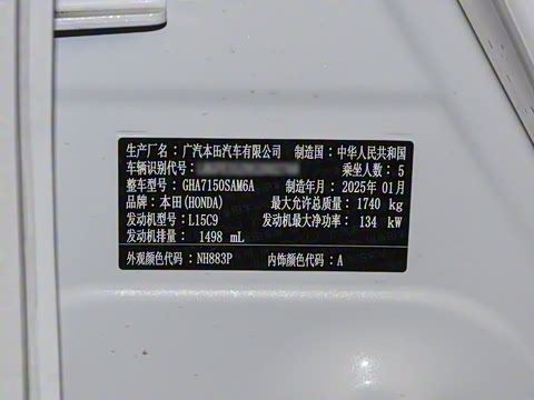 2025�� 240TURBO �ֶ����ٰ�