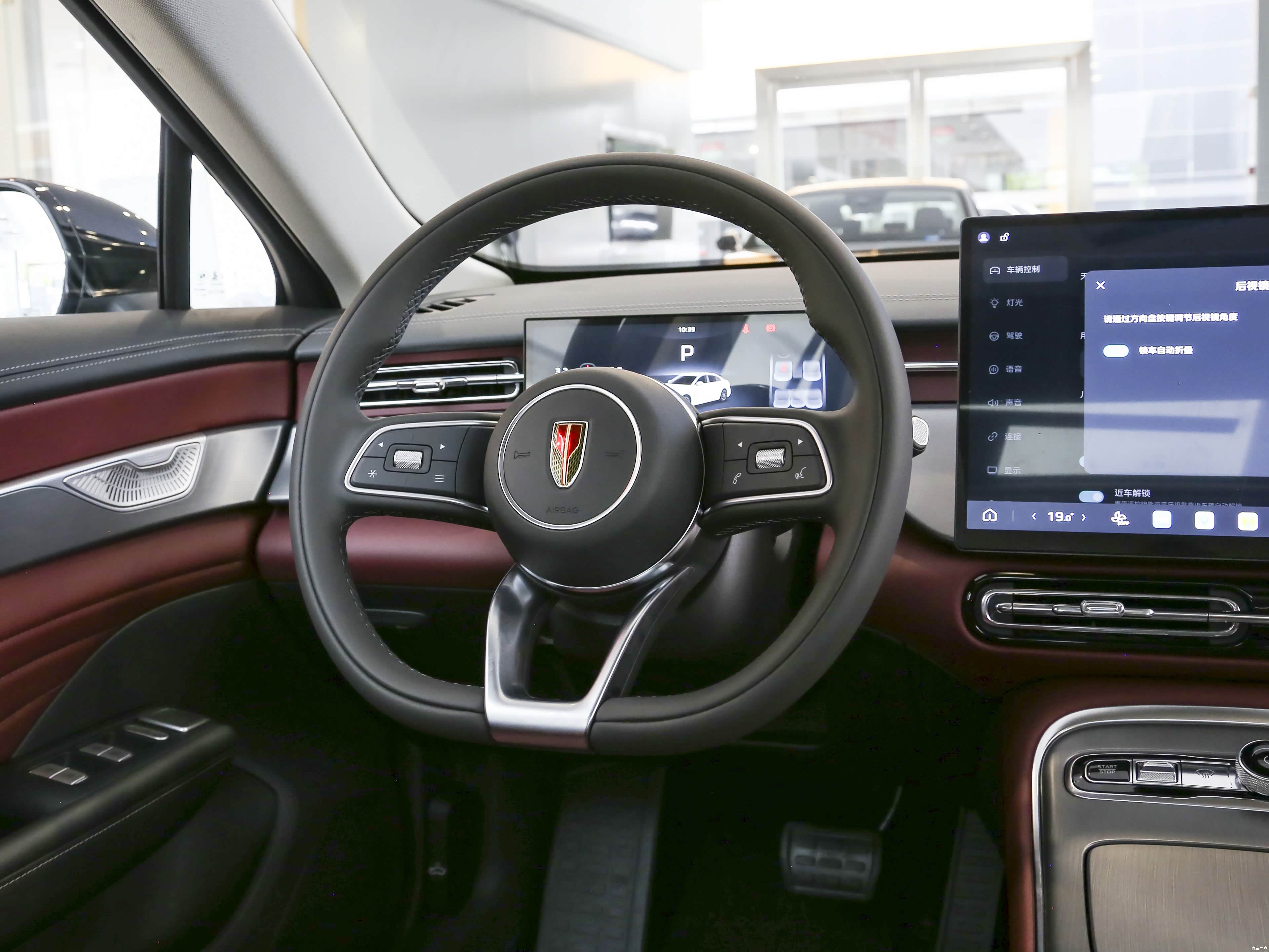 Hongqi H5, миниатюра 14