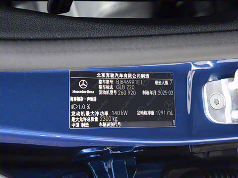 2025�� GLB 220 ʱ����