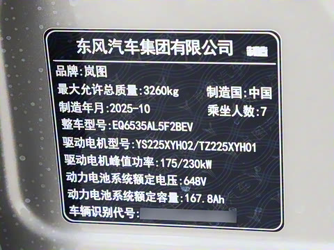 2026�� EV Ǭ��Ultra