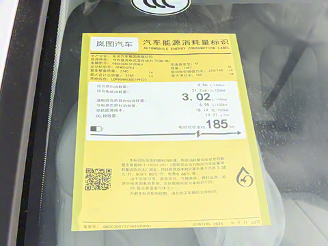 2026�� PHEV ����Pro