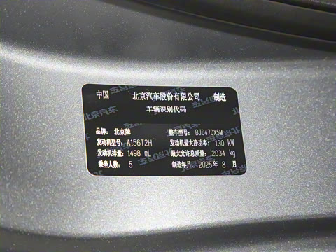 2026�� ���м� 1.5T DCT�������װ�