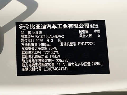 2026�� DM-i 200KM������