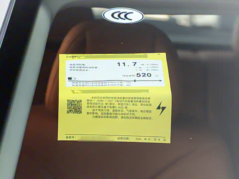 2026�� 520������