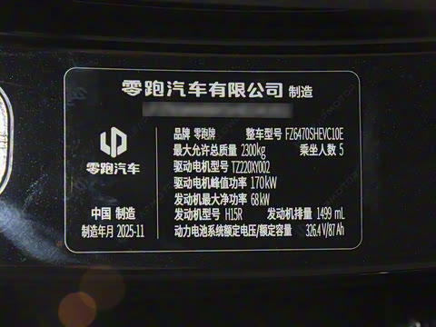 2026�� 210�����״��