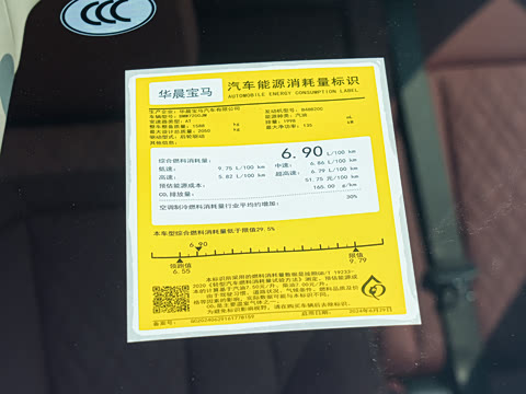 2026�� 325i M�˶���װ