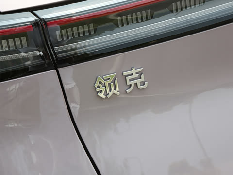 2026�� Relive 1.5T Ultra