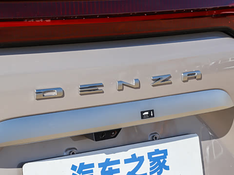 2025�� DM-i �Ǽݰ� 1020 ����������