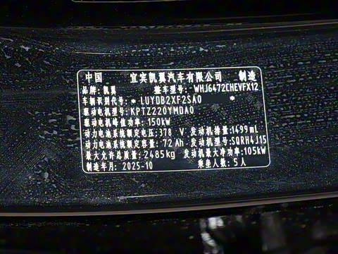 2026�� ����iHD 201km ɽ���