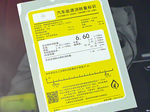 2026�� CLE 300 4MATIC �����ͽ��ܳ�