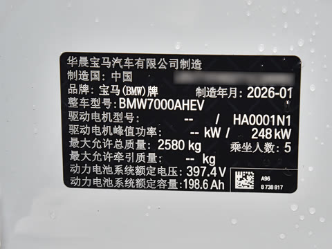 2026�� �Ŀ� eDrive 40 L ��ҹ��װ