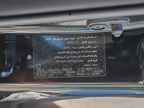 2026�� 3.5L ����VH350�����