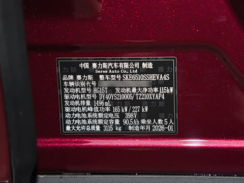 2026�� ���� Pro+������ 5��