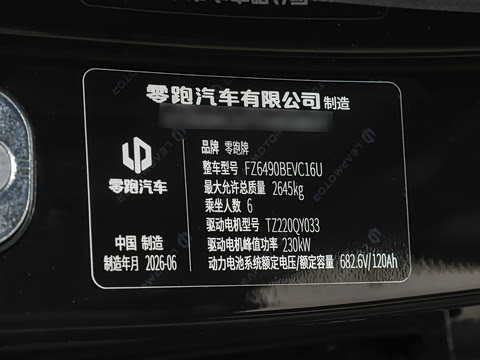 2027�� ���� 630������ 6��