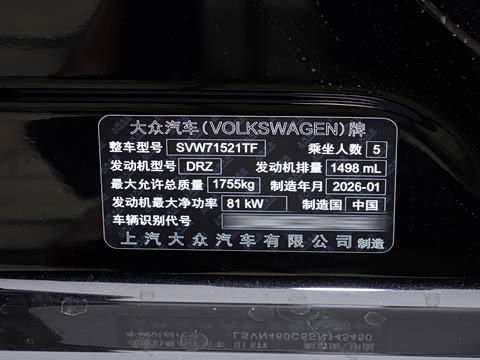 2026�� 1.5L �Զ��ǿ�������