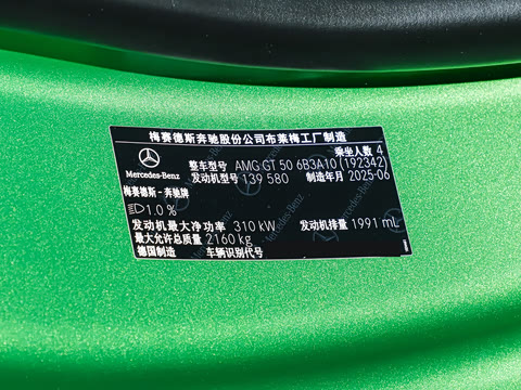 2026�� AMG GT 50 