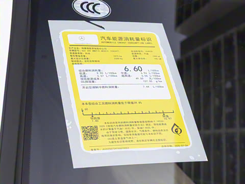 2026�� CLE 300 4MATIC �����ͽ��ܳ�