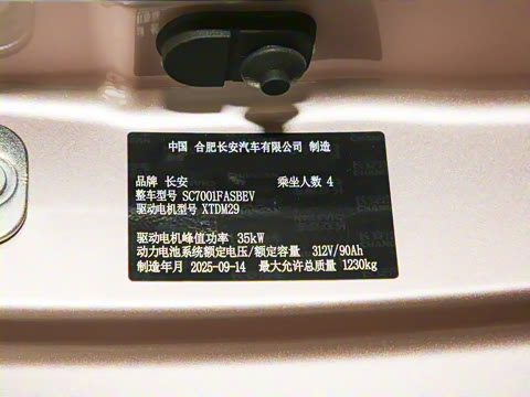 2025�� 301km ���߿�