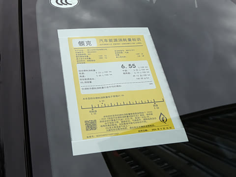 2026�� Relive 1.5T Ultra