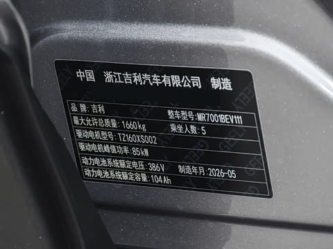 2026�� 410km �˷��
