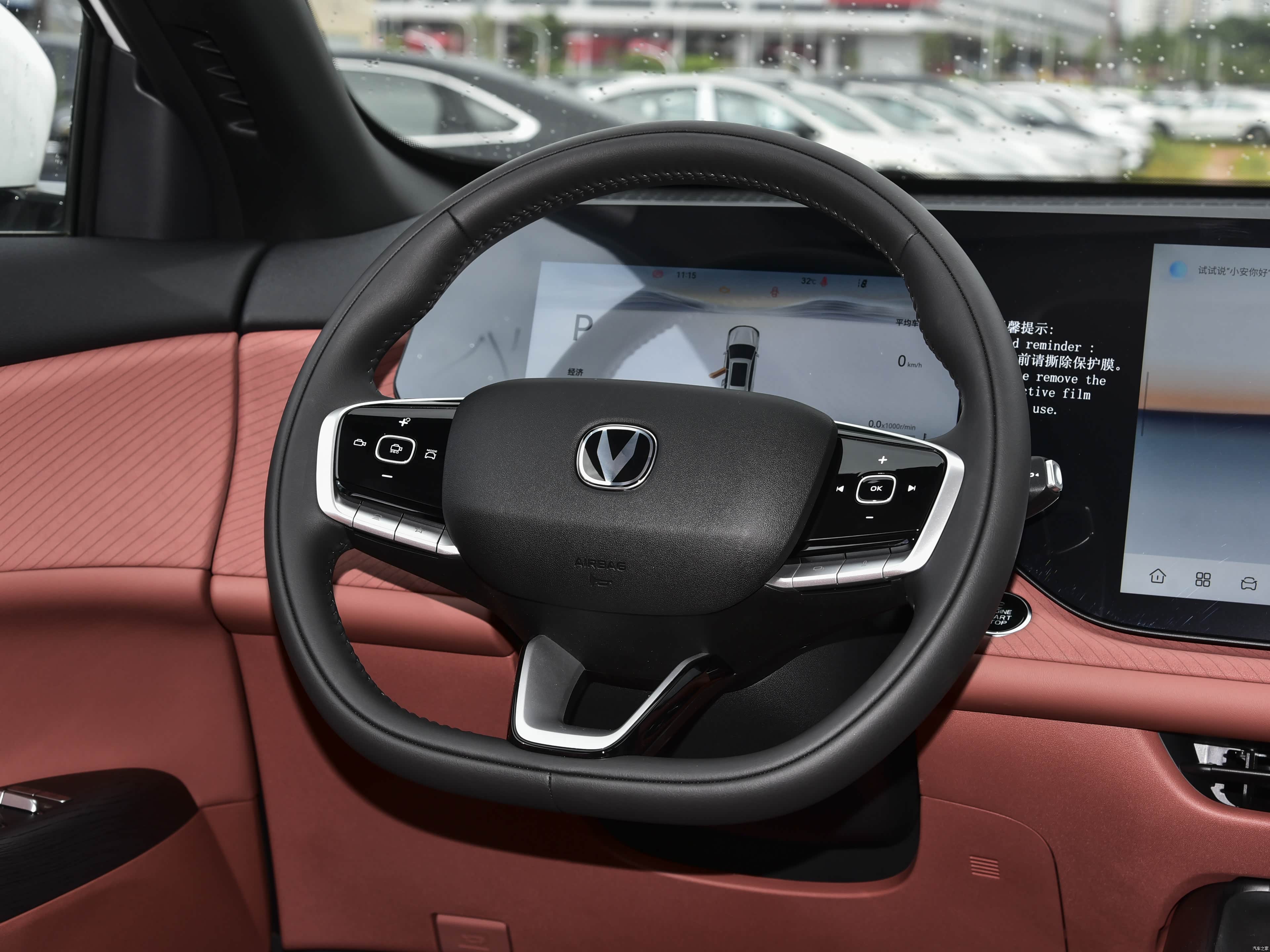 Changan CS75 Plus, миниатюра 16