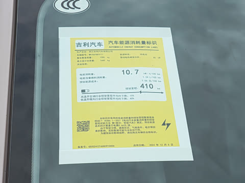 2026�� 410km ������
