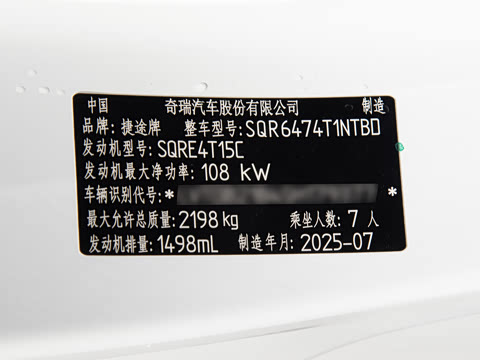 2026�� 1.5T DCT ��Ӣ�� 7��