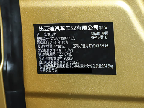 2025�� 135KM����Pro��