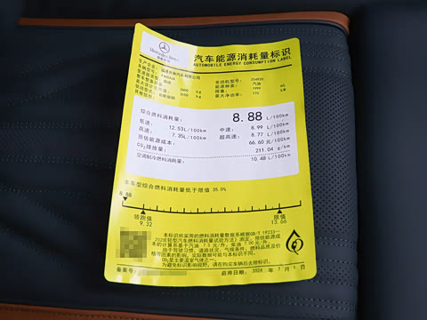 2025�� LS600MX ��������