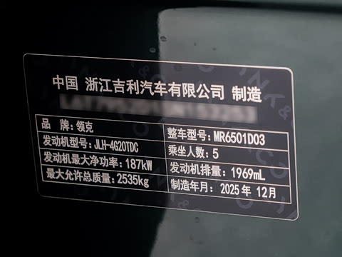 2026�� 2.0T ����̽����Max