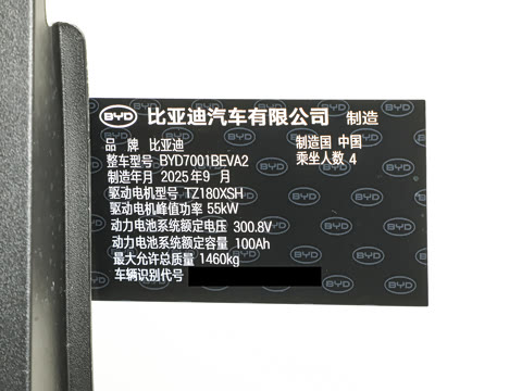 2025�� �Ŀ� �Ǽݰ� 305km ������