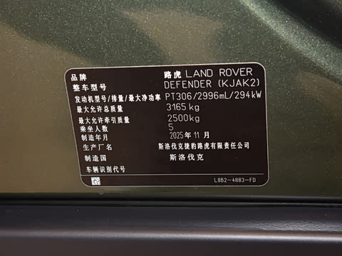 2026�� 110 3.0T P400 �����ر��